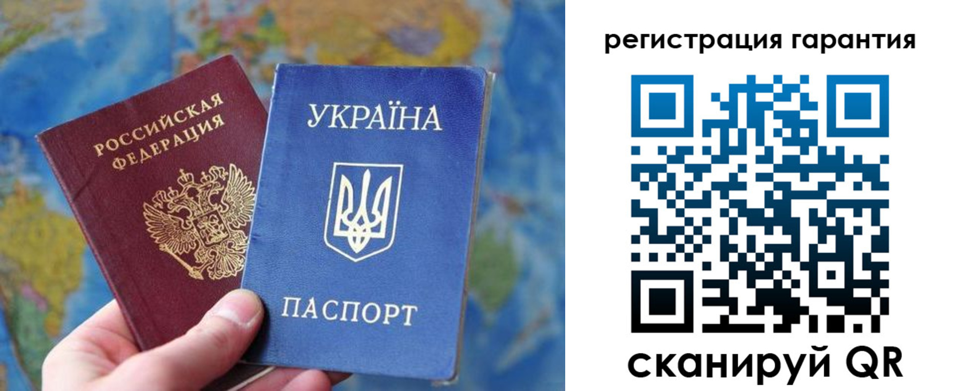 купить прописку в Печоре