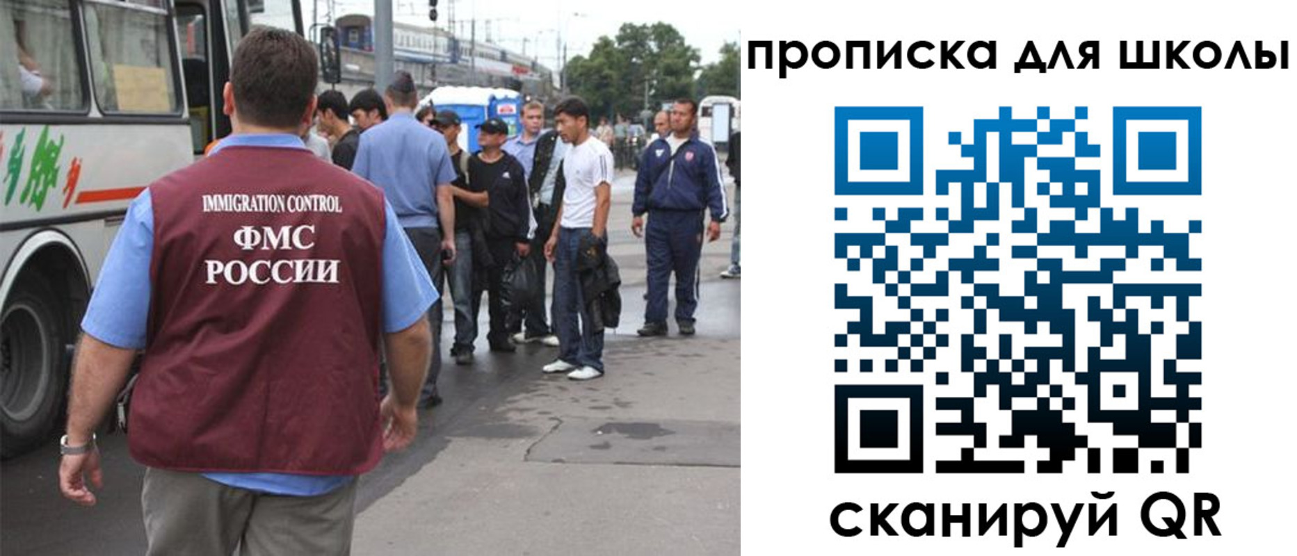 временная регистрация 2025 в Печоре
