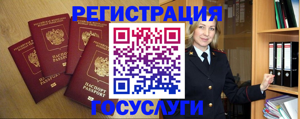 пропишу в квартире в Печоре