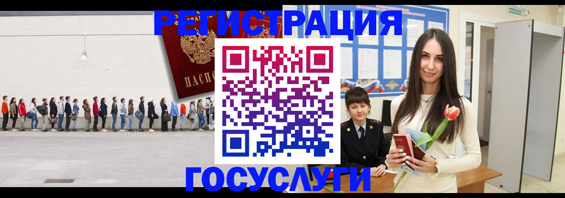 купить прописку в Печоре